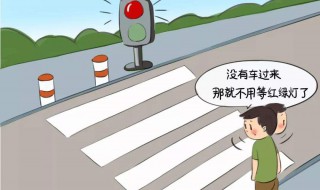 文明出行的正确方式介绍（文明出行简单）