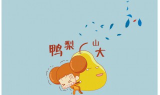 缓解工作压力的方法 怎样缓解工作压力的方法