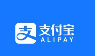 支付宝里借呗怎么样关闭 支付宝里的借呗怎么关闭