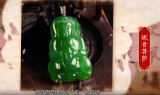 男戴观音女戴佛有什么讲究 男戴观音女戴佛有什么讲究晚上睡觉要拿下来吗?
