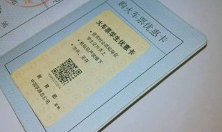 有学生证就可以买火车学生票吗（学生用学生证可以买火车票吗）