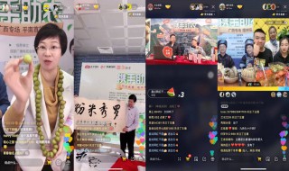 快手直播带货怎么买东西 快手直播带货可以买吗
