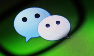 微信上聊天记录删除怎样恢复 微信上聊天记录删除怎样恢复正常