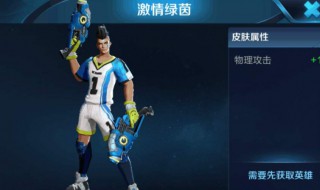 王者荣耀射手打野出打野刀吗（王者荣耀有打野刀吗）