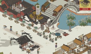 江南百景图怎么委托盐商运送物资 江南百景图盐引物资在哪里
