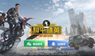 和平精英放粽达人怎么领永久套装 和平精英放粽赢套装