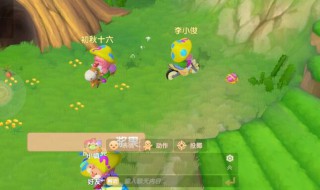 摩尔庄园手游草莓怎么得 摩尔庄园草莓怎么获得