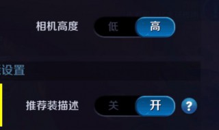王者荣耀赛季挑战奖励怎么兑换（王者荣耀赛季挑战奖励怎么兑换英雄）