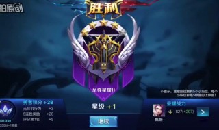 王者荣耀人在塔在成就怎么达成（王者人在塔在成就是落后人头么）