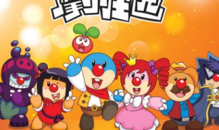 摩尔庄园里怎么改好友备注（摩尔庄园如何改好友备注）