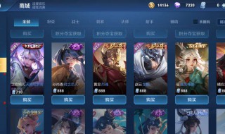 王者荣耀派对大作战怎么玩 王者派对大作战玩法