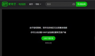 爱奇艺的今日消息通知怎么设置（爱奇艺消息提醒怎么取消）