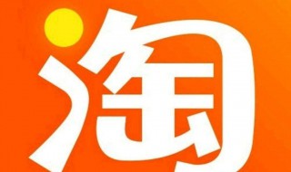 淘宝好评率怎么算 淘宝好评率怎么算的