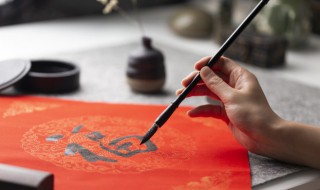 福字到底如何贴才正确（福字到底如何贴才正确图片）