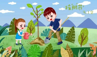 植树的作用有哪些 植树的作用有哪些填空题