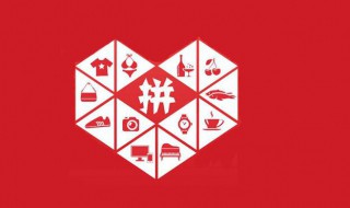 拼多多开店要注意什么（拼多多开店要注意什么事项?）