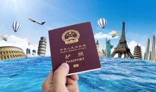出国之前要注意哪些事项 出国之前要注意哪些事项和细节