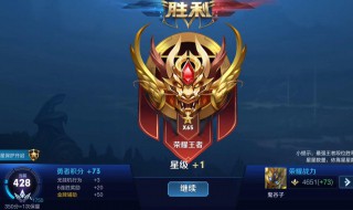 王者刷战力有什么技巧（王者怎么刷战力容易）