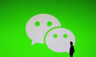 如何填写正确微信号 如何填写正确微信号码