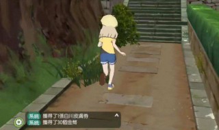 小森生活制作兔绒卷方法是什么 小森生活制作兔绒卷方法是什么