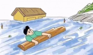 水灾自救方法有哪些 水灾自救方法有哪些图片