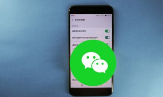 微信怎么恢复（微信怎么恢复删除好友）