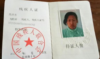 残疾类型怎么填写才正确（残疾证明类型怎么填写才正确）