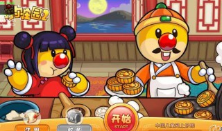 摩尔庄园金豆有什么用（摩尔庄园金豆子怎么用）