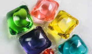 洗衣凝珠的作用和使用方法 洗衣凝珠的使用方法视频