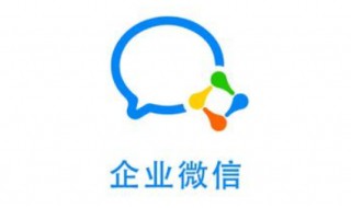 企业微信怎么登录（企业微信怎么登录不上去）