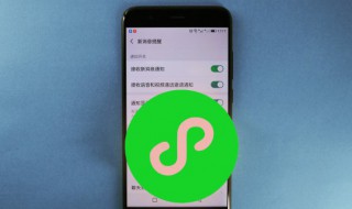 微信怎么截屏 微信怎么截屏聊天记录长图