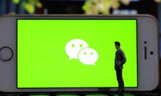 微信怎么自动回复 微信怎么自动回复请勿打扰