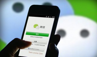微信小程序怎么添加（微信小程序怎么添加到手机桌面）