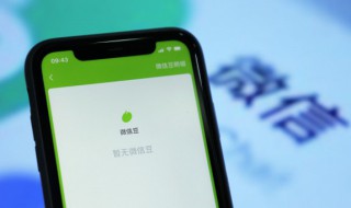 怎么关注微信公众号 怎么关注微信公众号