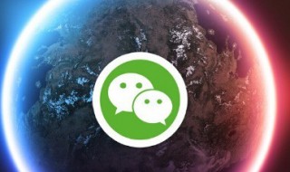 怎么有两个微信号（一个手机号怎么有两个微信号）