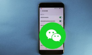 微信怎么绑定手机号码（苹果手机微信怎么绑定手机号码）