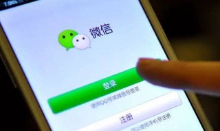 微信怎么清理 微信怎么清理内存空间
