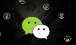 企业微信怎么申请 企业微信怎么申请补卡