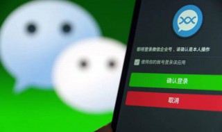微信怎么用qq注册（微信怎么用QQ注册第二个账号）