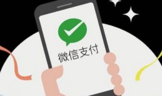 微信电脑版怎么加好友 微信电脑版怎么加好友的方法