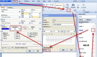 wps怎么去除水印（pdf怎么去除水印文字）