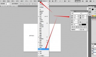 ps怎么去除文字 Ps怎么去除文字