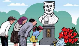 经典悼词简短 经典悼词简短永垂不朽