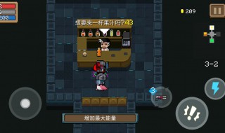元气骑士游戏天赋神之手有什么作用（元气骑士各种天赋的作用）