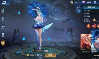 新手怎么玩好公孙离（新手怎么玩好公孙离这个英雄）