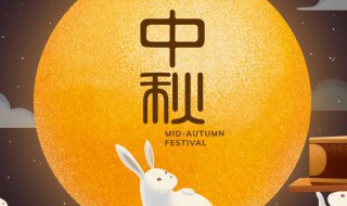 国庆中秋文案（国庆中秋文案手抄报）