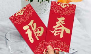 红包吉利数 红包吉利数字200以内