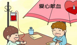 女生献血前注意事项 女生献血注意事项主要几点
