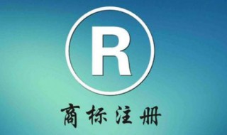 商标如何查询（怎么查询商标名称是否注册）