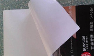 背胶怎么去除（衣服背胶怎么去除）